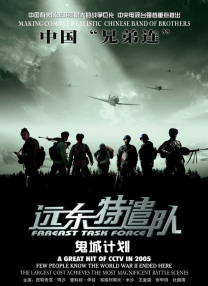 妻子的身体是丈夫的2017